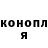 Cannafood конопля Hussain Mazhar