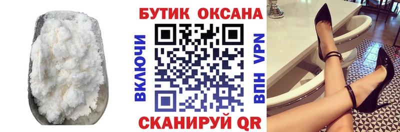 БУТИРАТ Butirat  Купить  Гатчина 