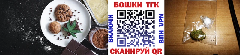 Cannafood марихуана  Купить закладки  Гатчина 