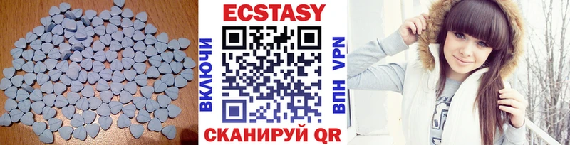 Купить  Гатчина  Ecstasy mix 