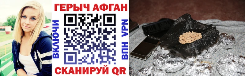 ГЕРОИН Heroin Гатчина