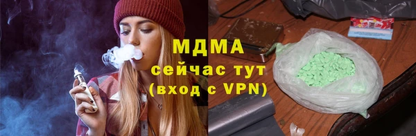 альфа пвп Ачинск