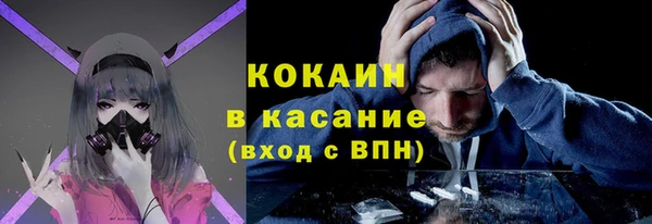 метадон Каменногорск