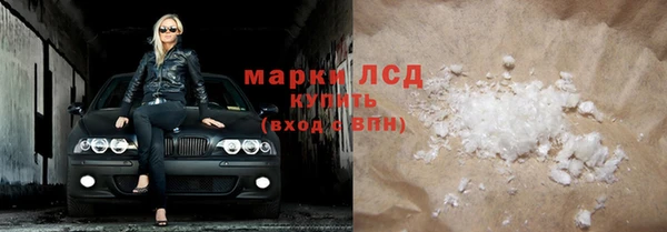 метадон Каменногорск