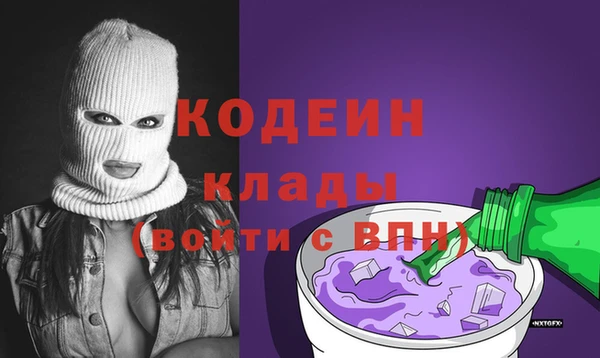 крисы Бердск