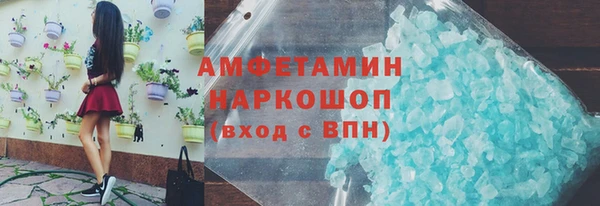 метадон Каменногорск