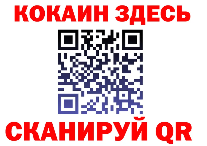 МЕТАДОН кристалл зеркало shop KRAKEN Гатчина