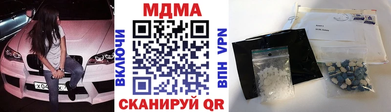 МДМА молли  Купить закладки  Гатчина 