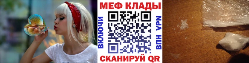 Мефедрон 4 MMC  Купить  Гатчина 