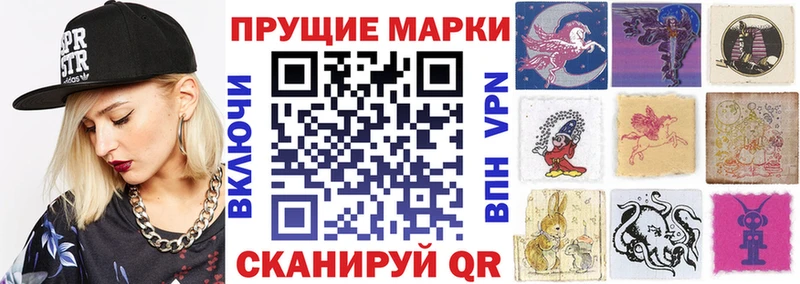 Марки N-bome 1,5мг  Купить  Гатчина 