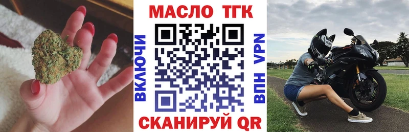 Купить  Гатчина  Дистиллят ТГК концентрат 